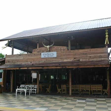 Bansuan Chomdao Resort Khon Kaen Zewnętrze zdjęcie